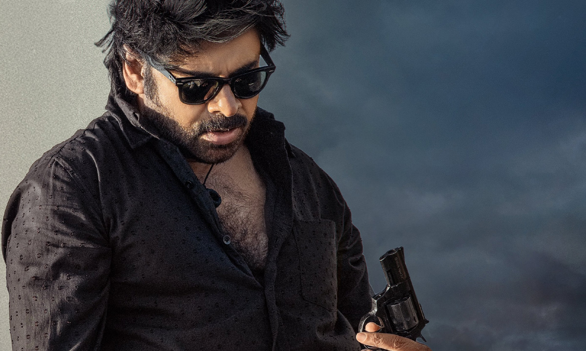 Where Is OG Trailer? What’s Mismanagement Of OG Event?