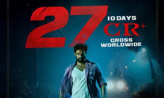 BSS Kishkindhapuri continues its steady BO run BSS Kishkindhapuri continues its steady BO run