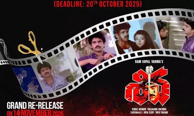 Annapurna Studios Announces #Shiva4KContest