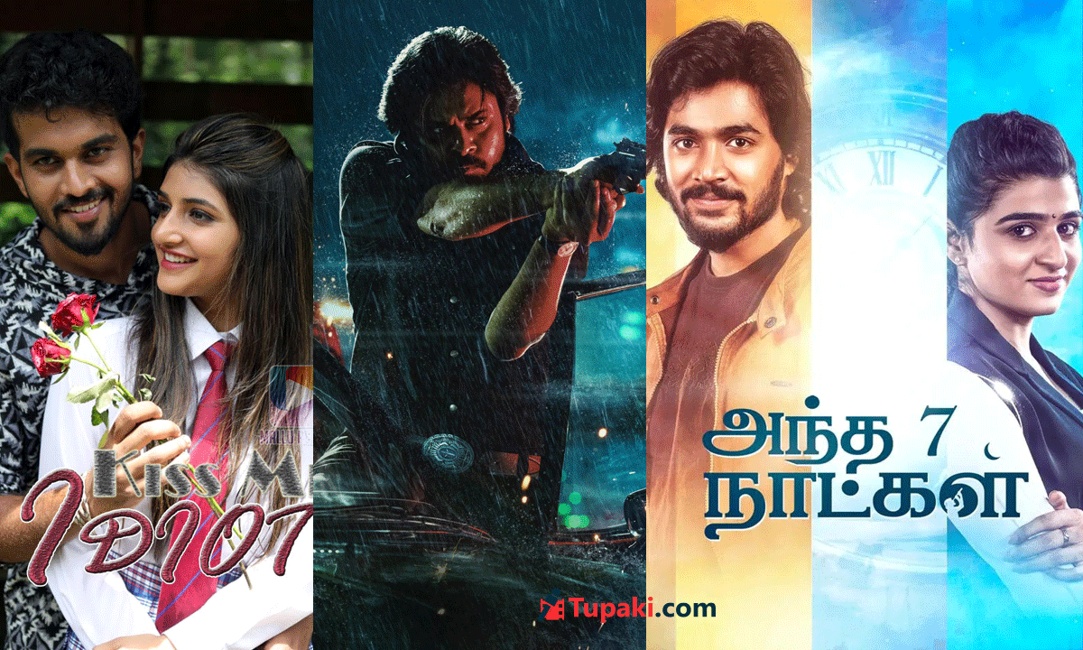 8 South Films storm theaters, OG to Kushi shine