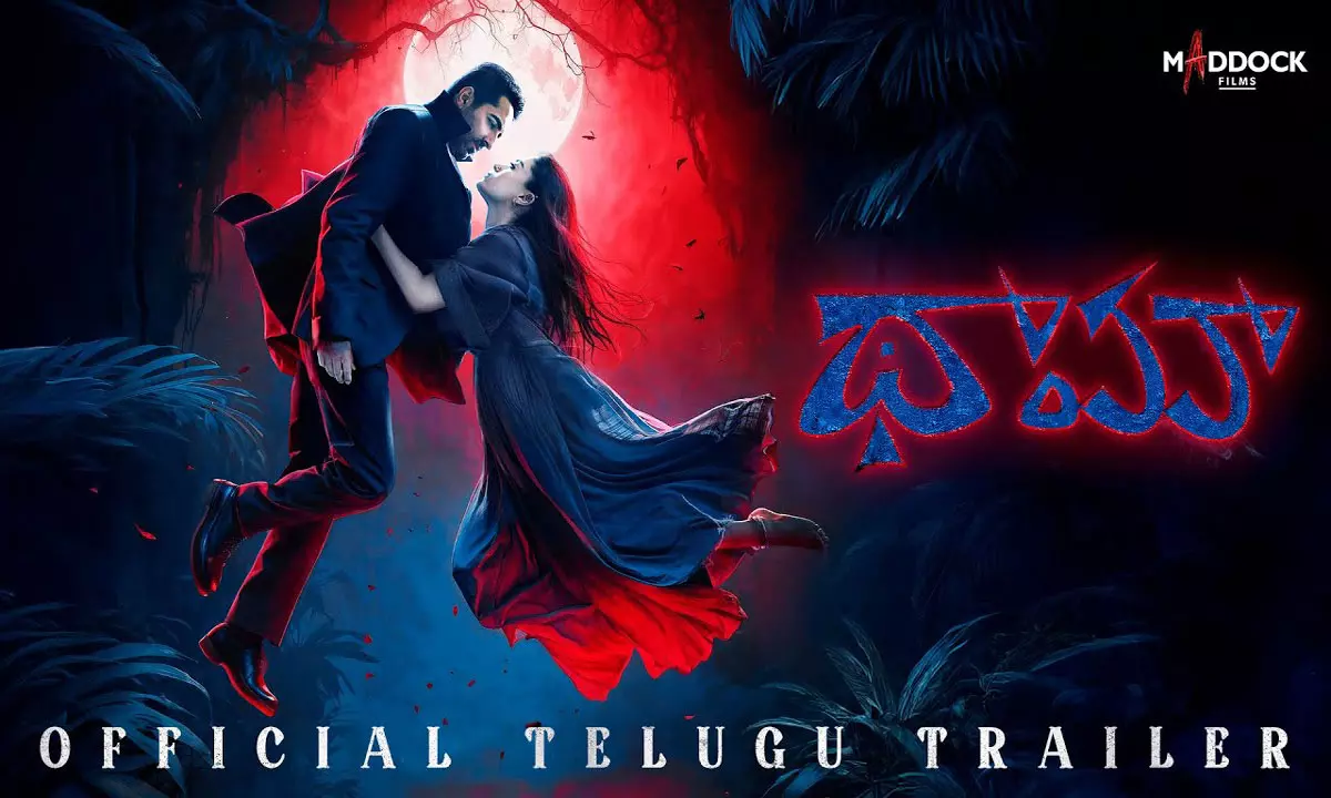 Thamma Trailer: Blend of Horror and Drama