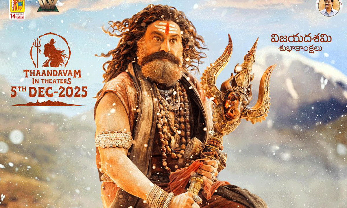 NBK Akhanda 2 Special Look: Striking Nataraj Pose