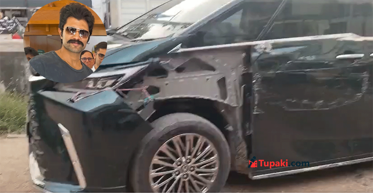 Flash: Vijay Deverakonda Car Meets With Minor Accident!