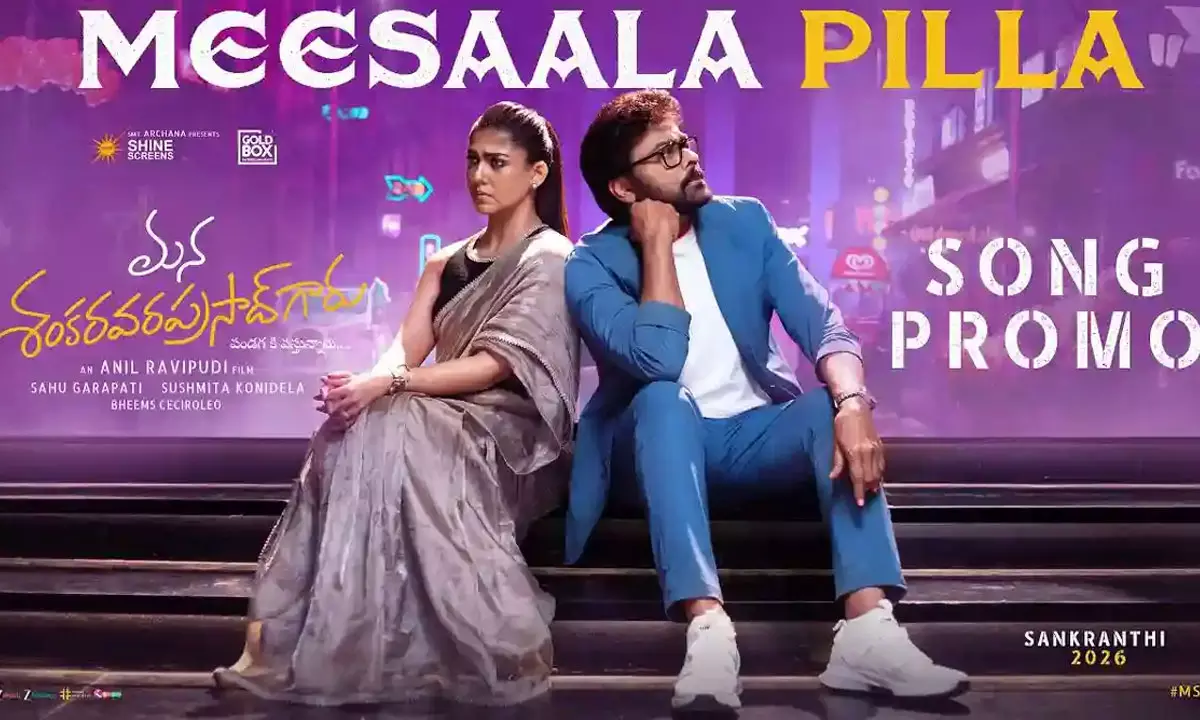Chirus Meesala Pilla Promo Hits It Out Of The Park!