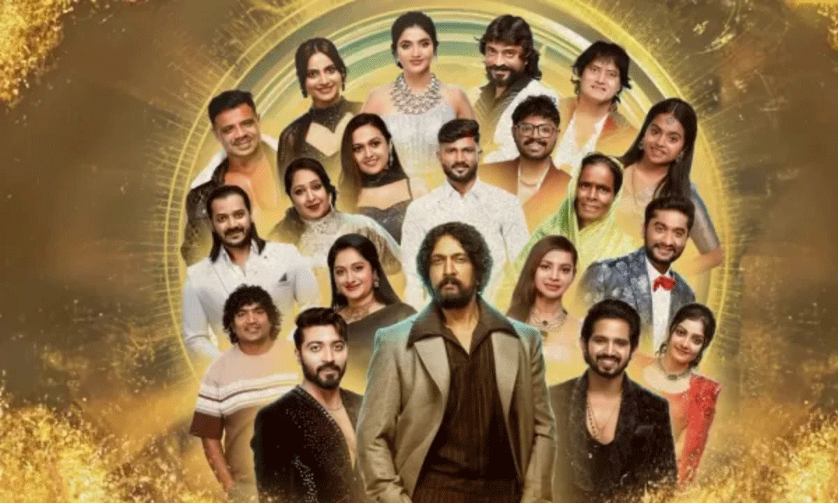 Bigg Boss Kannada Studio Shut Down By KSPCB Action
