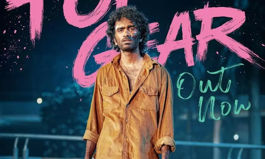 Dude Trailer: A Blast of Entertainment