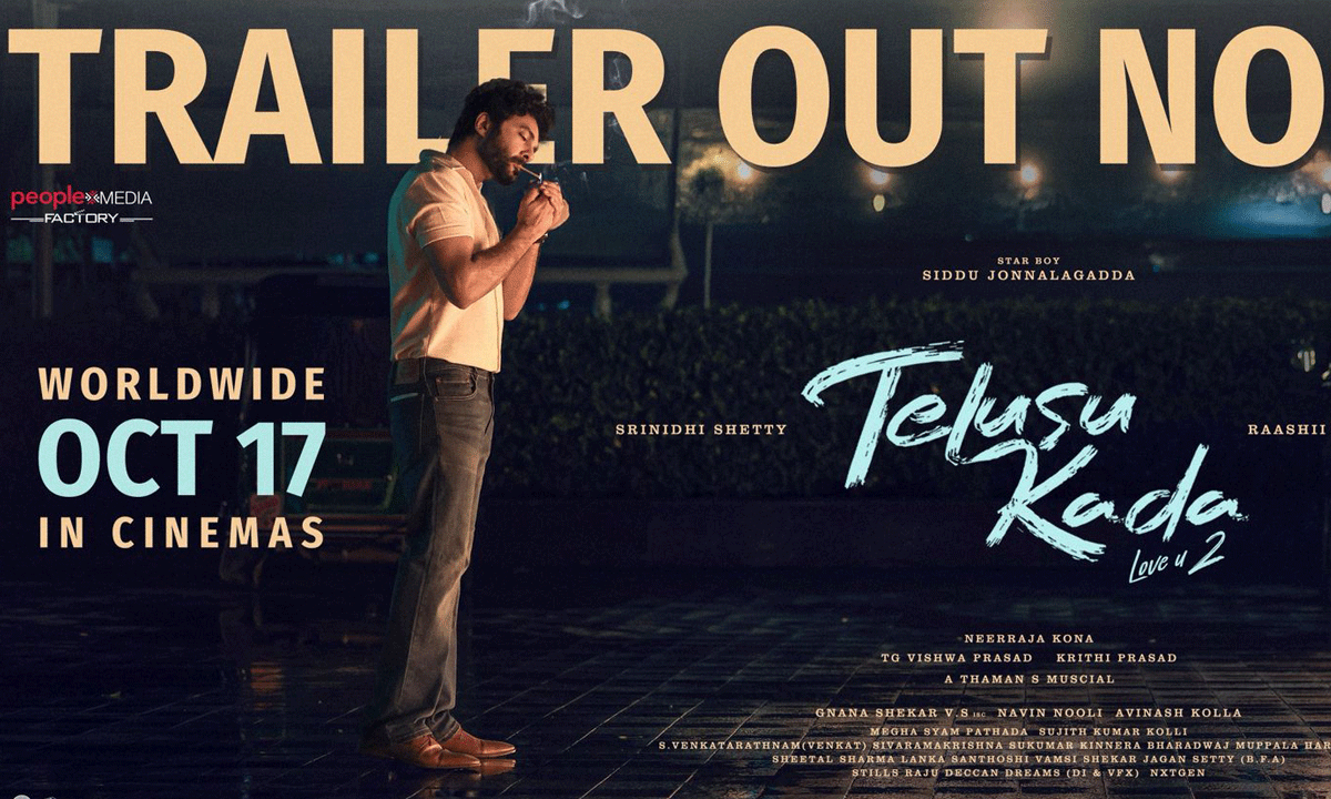 Telusu Kada Trailer: Intense, Striking and Captivating