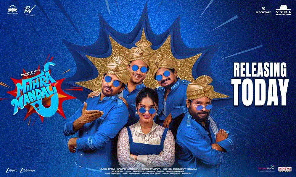 Mitra Mandali Movie Review