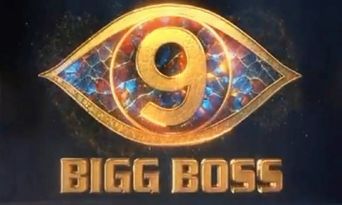 Bigg Boss Telugu Lands In Trouble As Complaint Filed In Jubilee Hills