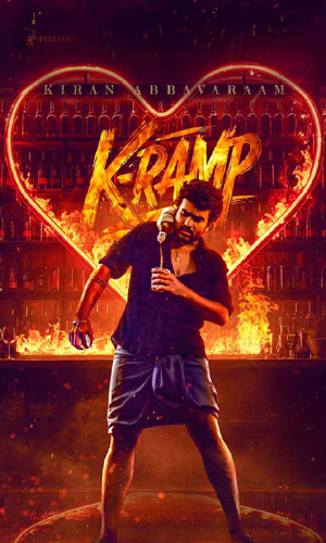 K Ramp