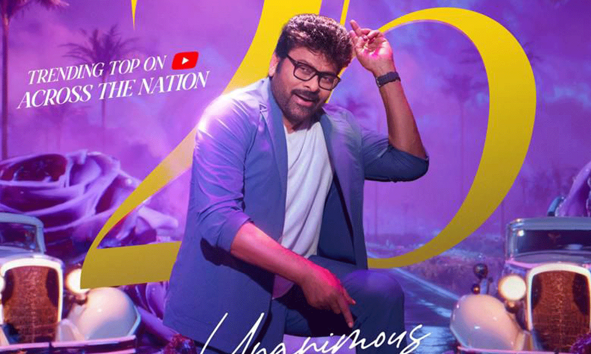 Chiranjeevis Mega Grace reins Supreme with record views