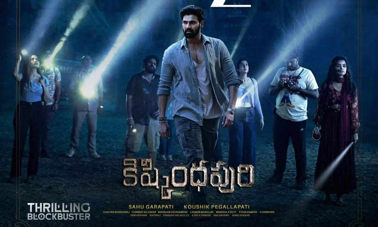 BSS Kishkindhapuri becomes an OTT blockbuster