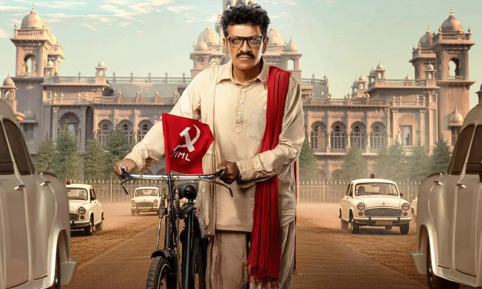 Gummadi Narsaiah’s Biopic First Look & Concept Video Revealed