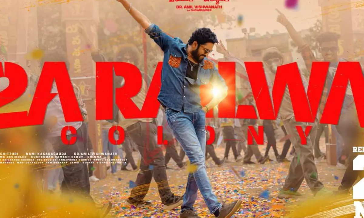 Allari Nareshs 12A Railway Colony release date confirmed