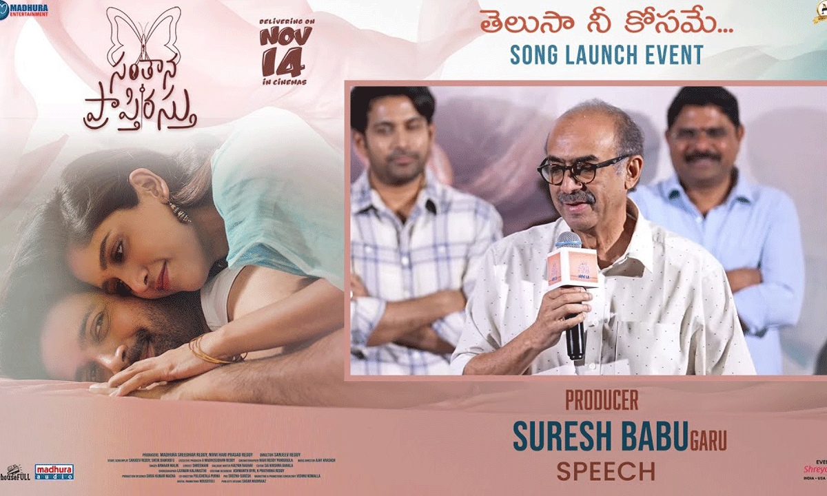 Suresh Babu Launches Telusa Nee Kosame Song from Santhana Prapthirasthu