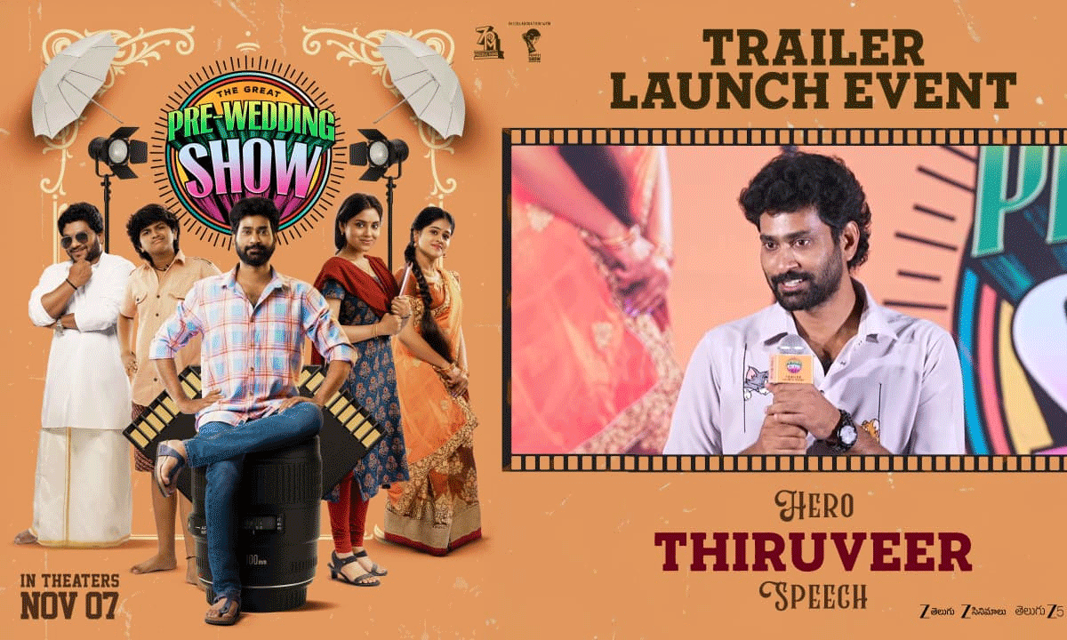So Many Directors Came Just With One Message: Thiruveer at Pre Wedding Show Trailer Event