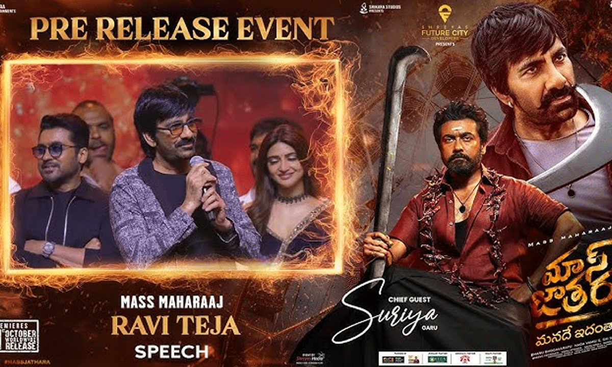 “Dont Be Too Emotional”: Ravi Teja’s About Music Director Bheems