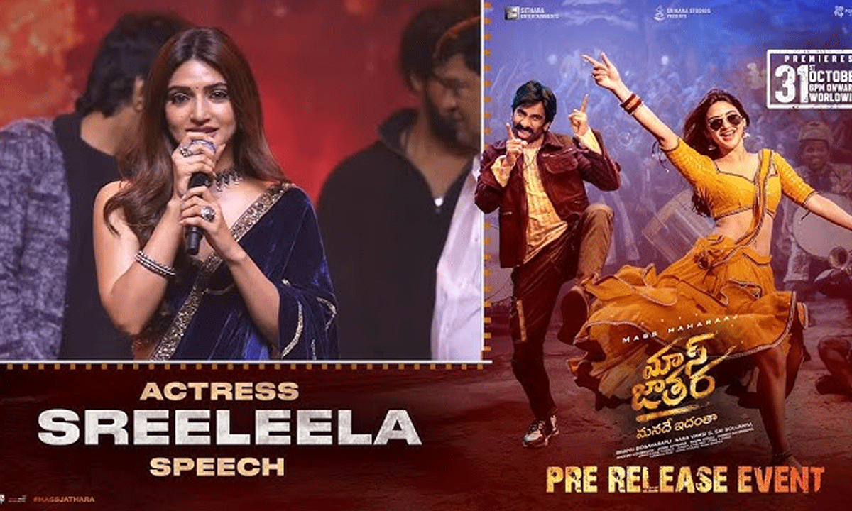 He keeps smiling even in problems : Sreeleela