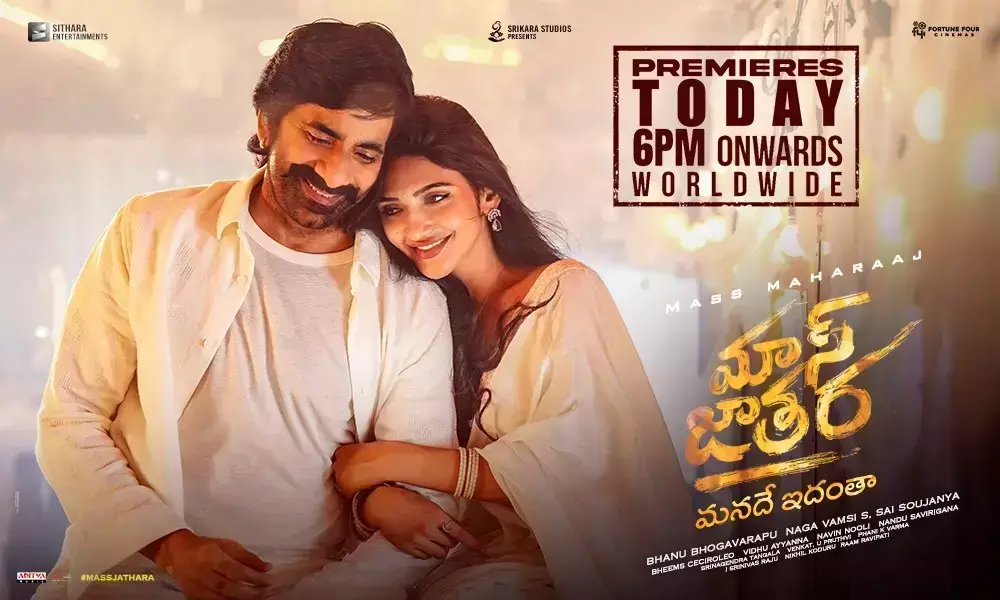 Mass Jathara India & USA Theaters List