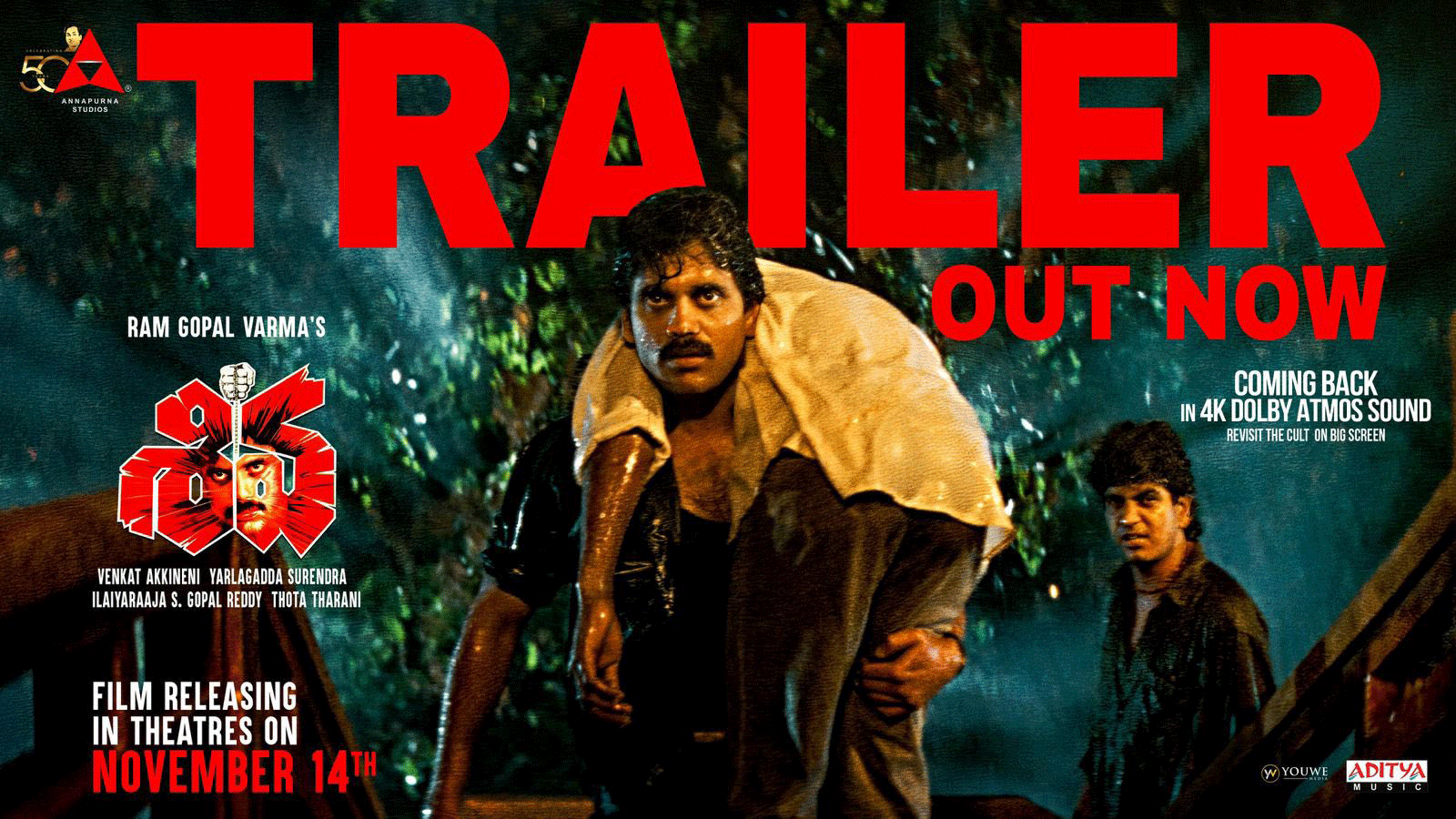 Nagarjuna’s Shiva Trailer: Classic Returns