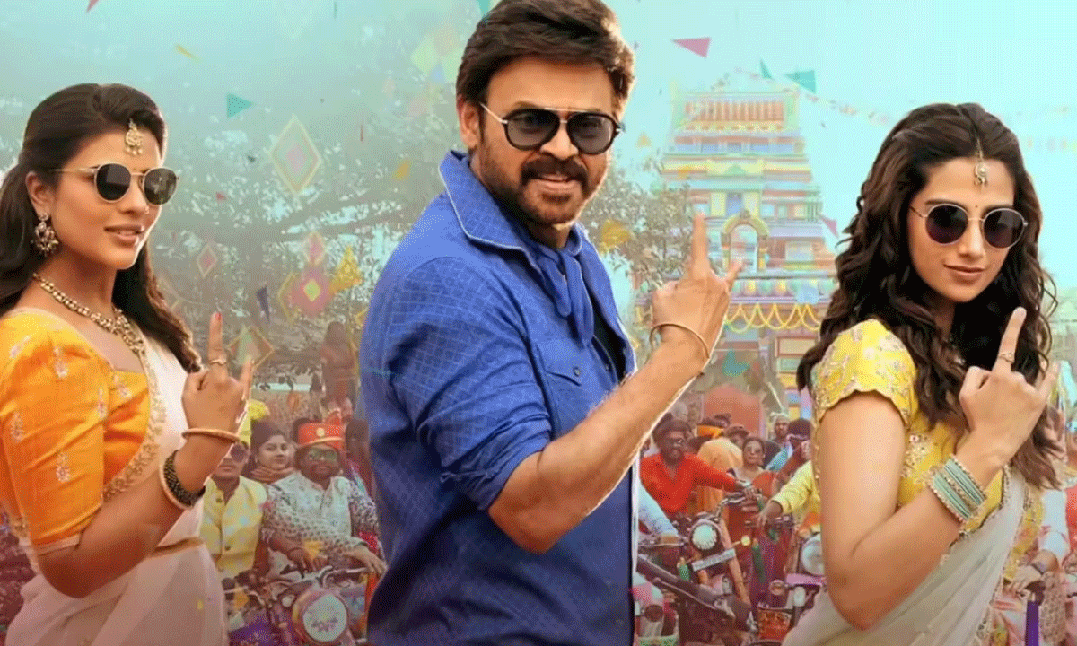 Sankranthiki Vasthunam Selected For International Film Festival