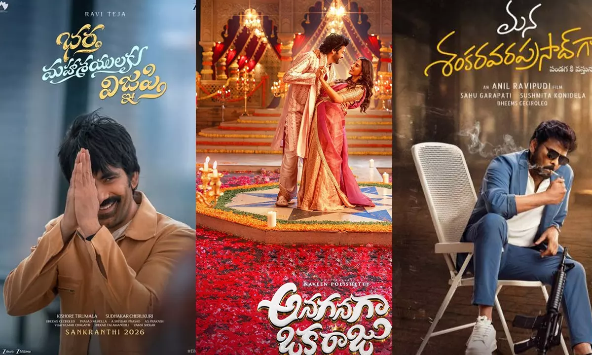 Sankranthi Going Extra Long Title Marathon Begins, Is This The Reason?