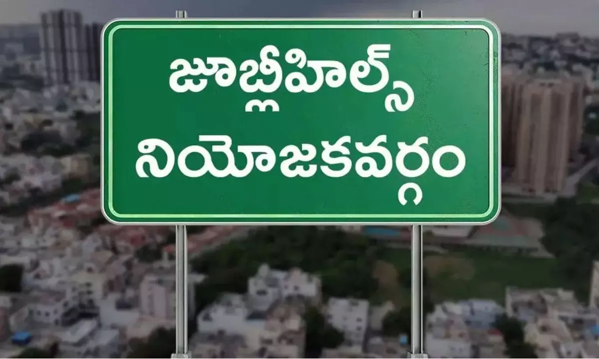 Jubilee Hills Exit Polls: Who Is Winning?