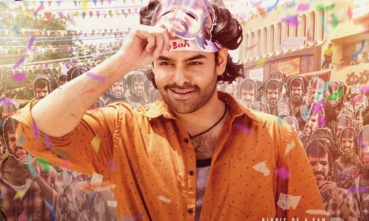 Rams ATK FDFS Single: A Sensational Celebration Rams ATK FDFS Single: A Sensational Celebration