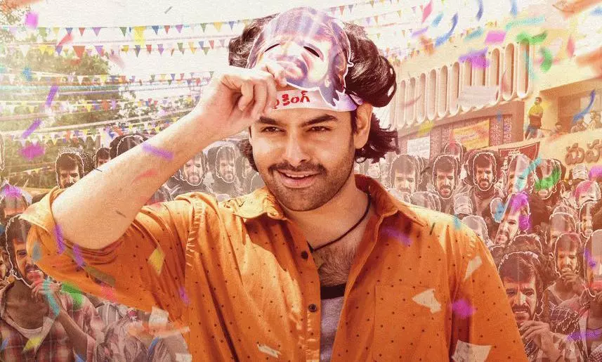 Rams ATK Trailer to be unveiled on a massive scale for the first time ever in TFI