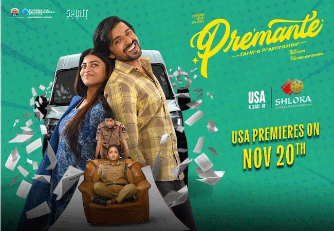 Premante India & USA Theaters List
