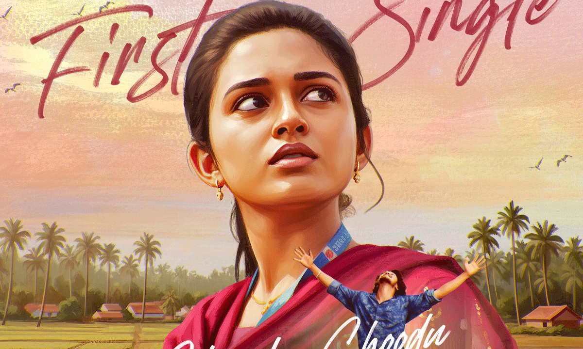 Godari Gattupaina First Single: A Haunting Number