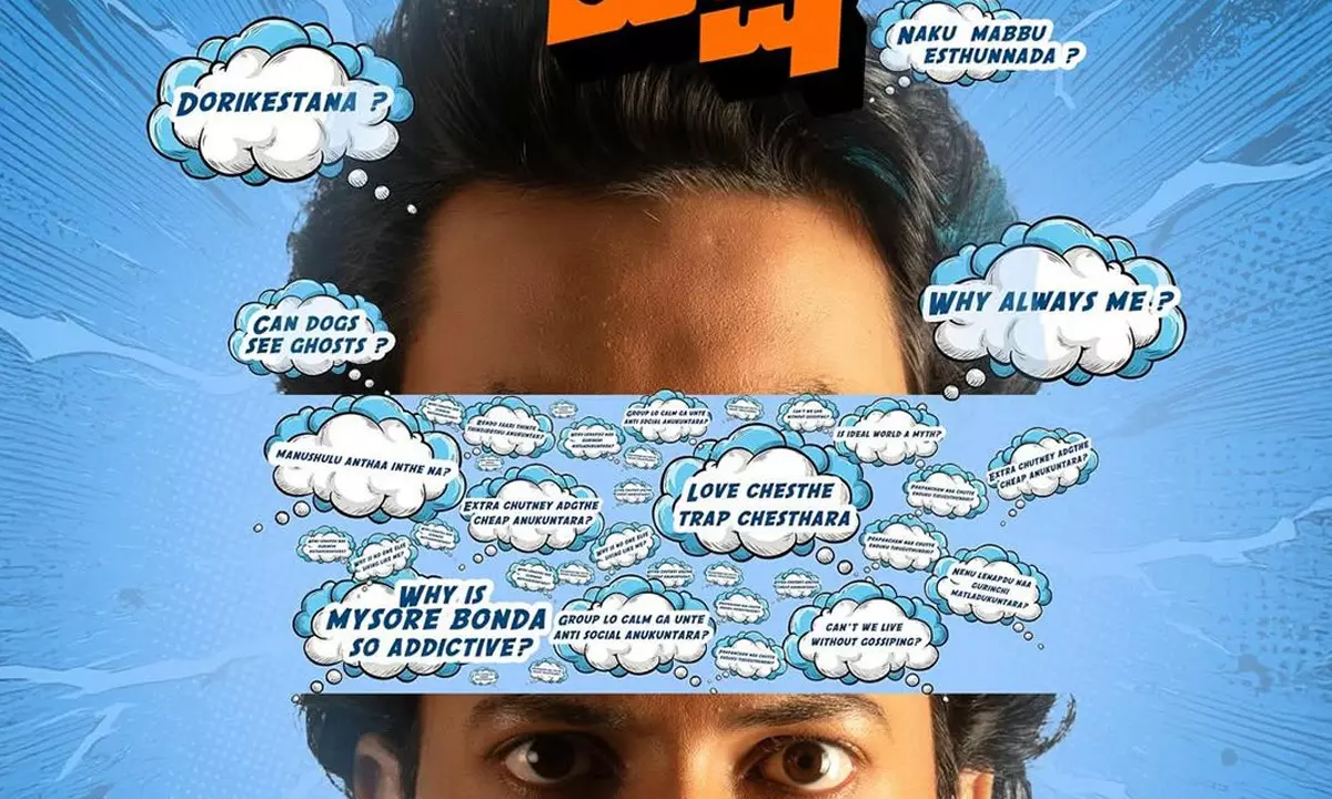 Laughter Riot Anumana Pakshi confirms February release