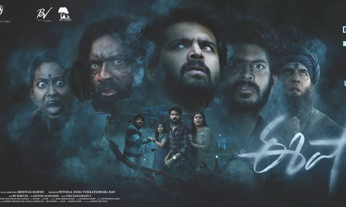 Horror Thriller Isha Glimpse promises haunting experience in cinemas on Dec 12