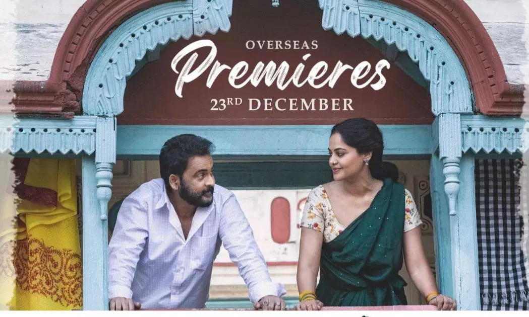 Dhandoraa Continues Its Strong Momentum with Early Overseas Premieres on December 23, 2025