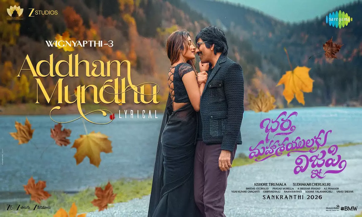 Addham Mundhu Song From Ravi Tejas Next Film Creates Romantic Buzz