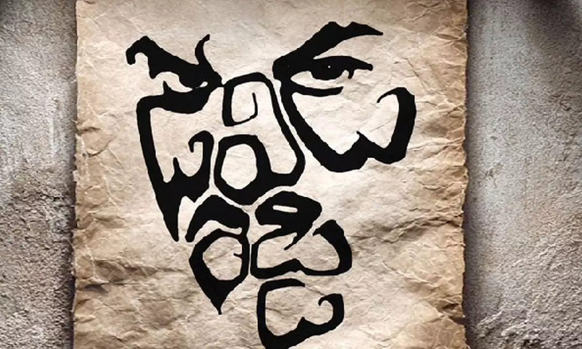 Two Superstars Approached for Powerful Roles in Manoj’s David Reddy