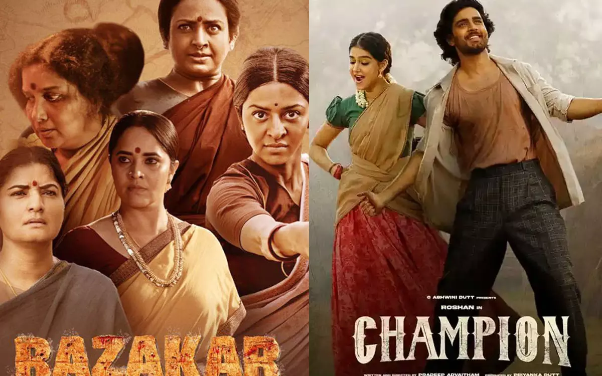 Bairanpalle Massacre: One Incident, Many Movies