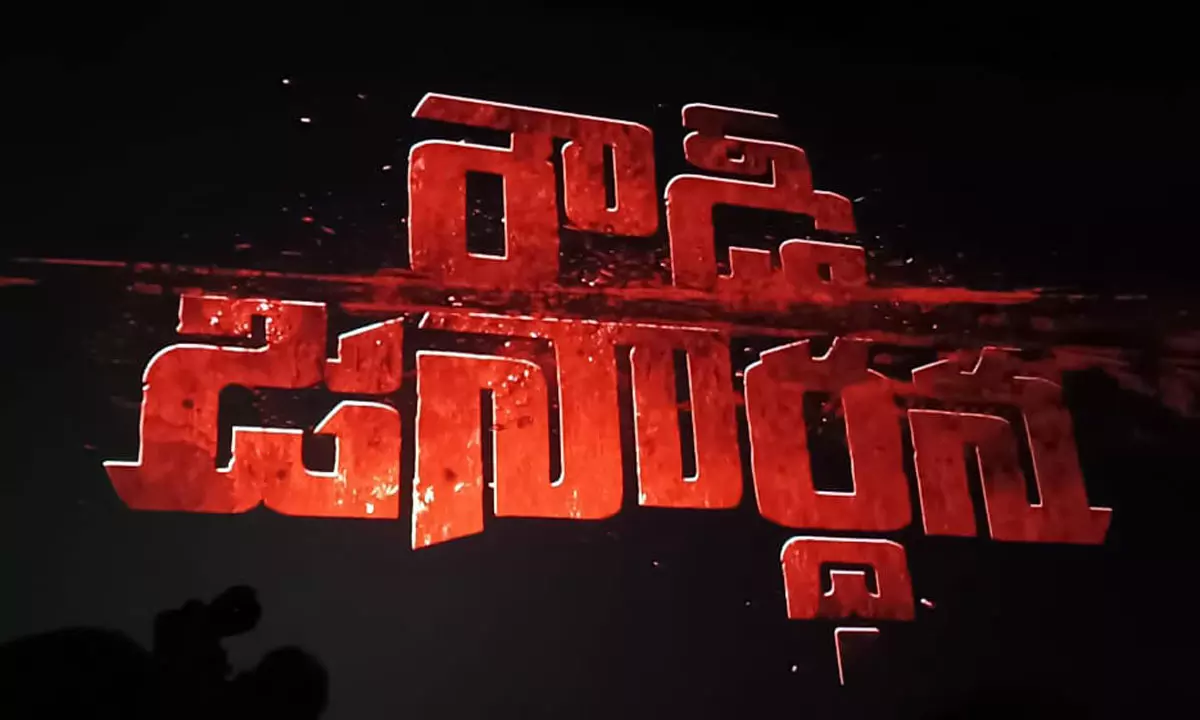 Rowdy Janardhana Title Glimpse: Vijay Deverakonda Roaring & Reinventing