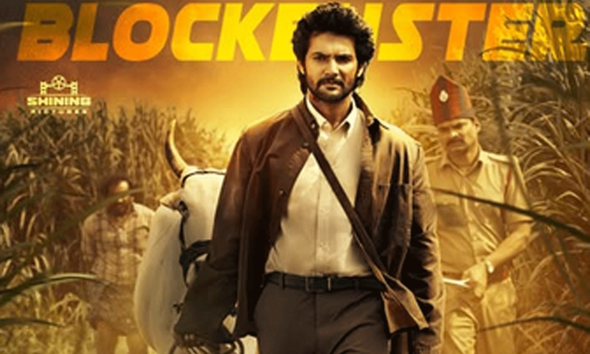 Prabhas Praises Shambhala Team ; Calls It Fantastic Blockbuster