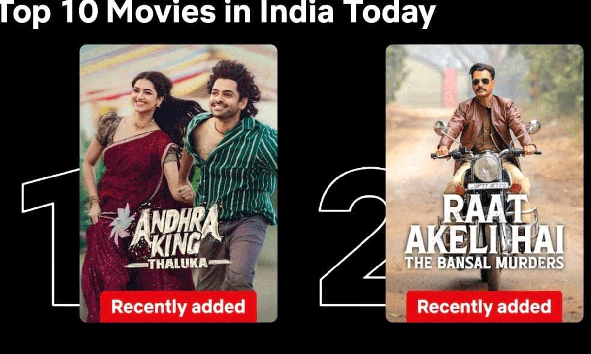 Rams ATK becomes a huge hit on OTT