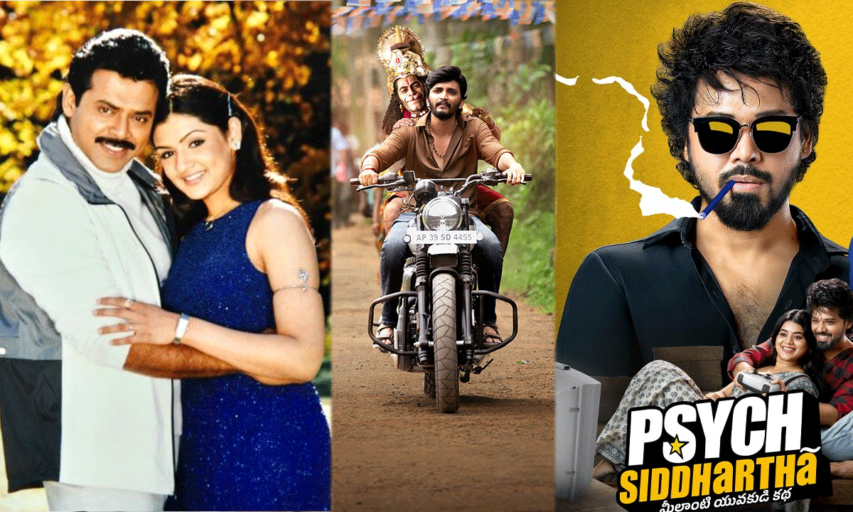 Jan 1st Releases: Veteran Blockbuster Giving Tough Fight To Small Films