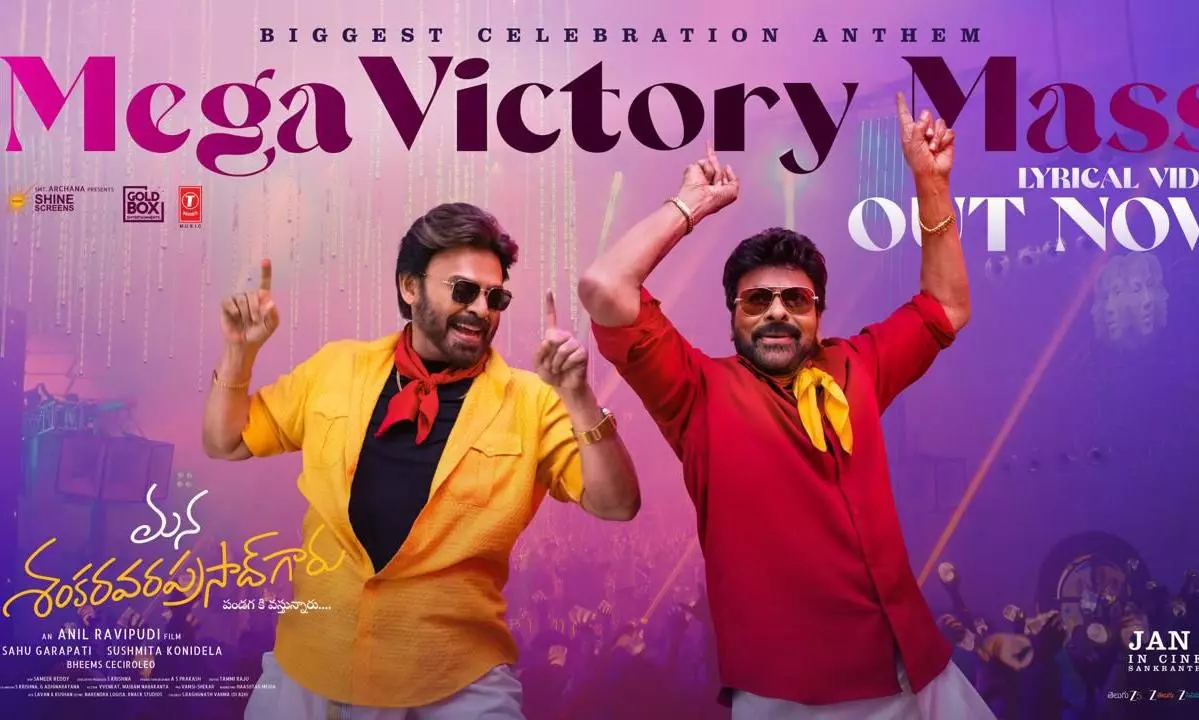 Mega Victory Mass: A Festive Firecracker
