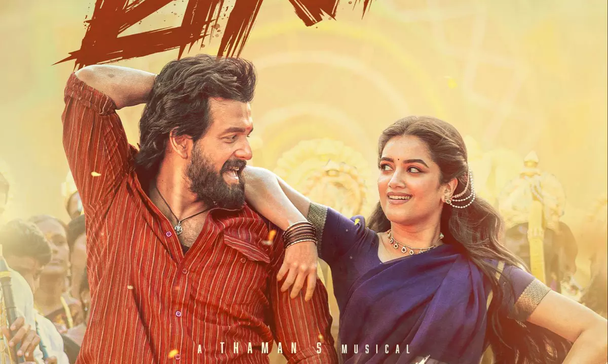 Vaarevaa Vaarevaa Song: Lenin First Single Wins Hearts With Soothing Melody