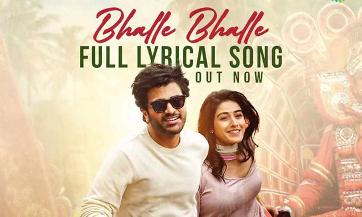 NNNM Bhalle Bhalle Song: Interesting Telugu-Malayalam Fusion