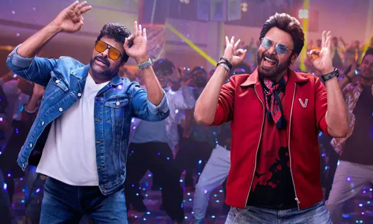 MSG is a clean vintage Megastar Family Entertainer