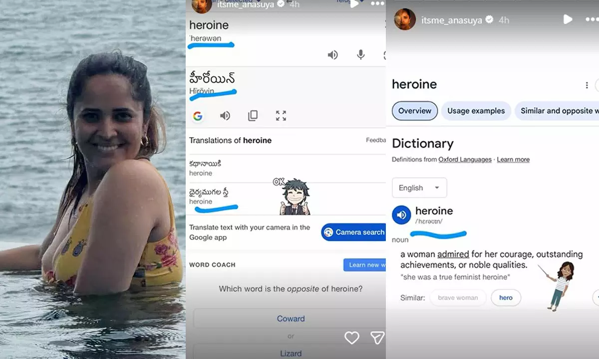 Anasuya won’t Stop- Explains What ‘Heroine’ Means! Anasuya won’t Stop- Explains What ‘Heroine’ Means!