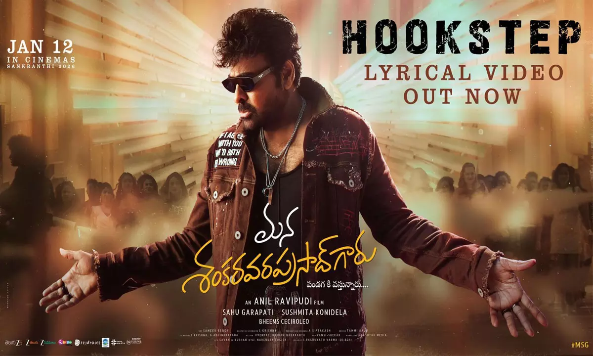 MSG Hook Step Song: Style, Swag and Mega Goosebumps