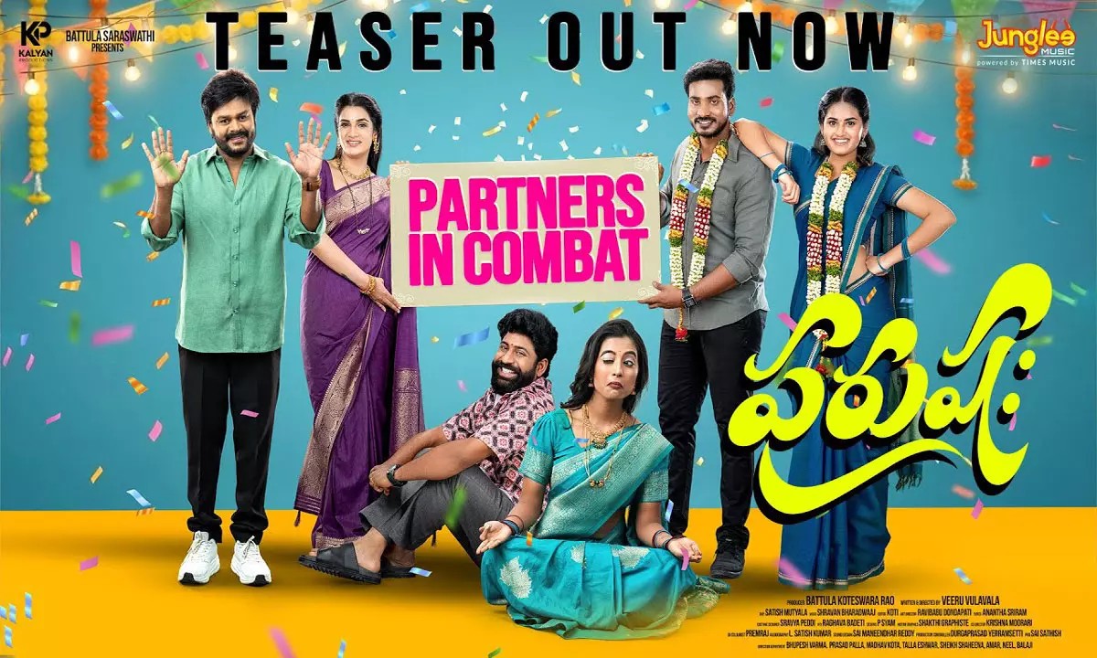 Purushaha Teaser Out: A Hilarious Take On Modern Marriages