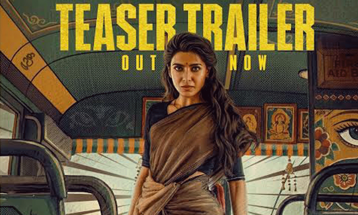 Samantha’s Maa Inti Bangaaram Teaser: Saree-Clad Action Drama