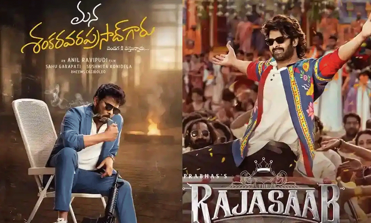 Telangana Government: No For Prabhas, Yes For Chiranjeevi?